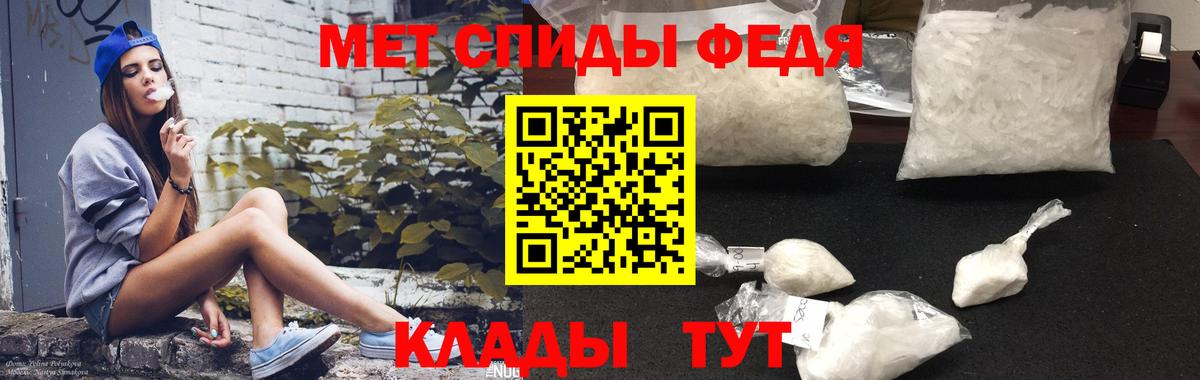 Амфетамин Розовый  Вход с VPN  АМФЕТАМИН  Сарапул 