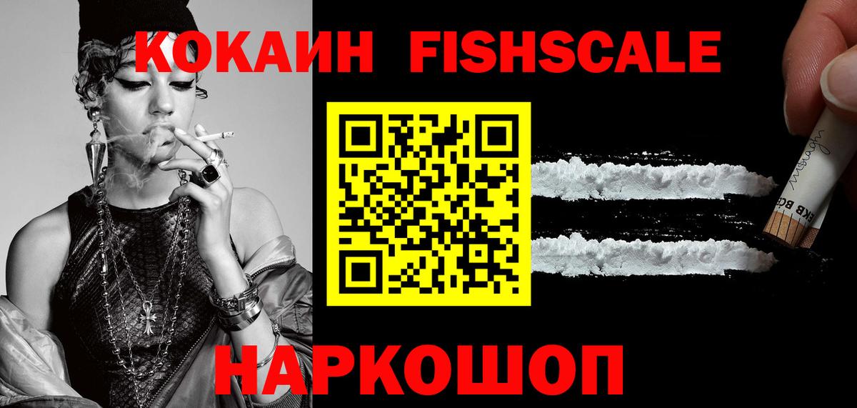 КОКАИН Перу Сарапул
