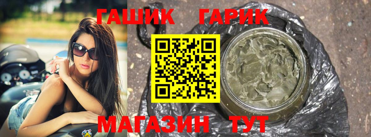 Сарапул  ГАШИШ  Вход с VPN  ГАШИШ AMNESIA HAZE 