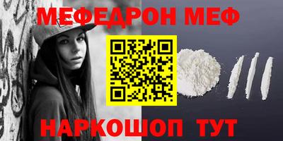 MDMA Premium VHQ Рязань