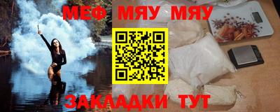 mdma Рыбинск