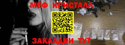 mdma Рыбинск