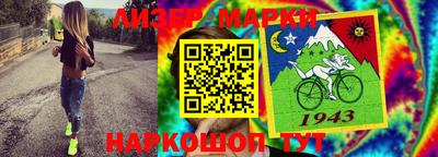 дурь Рузаевка