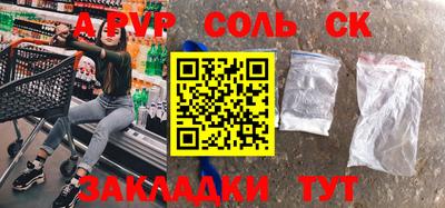 mdpv Севастополь