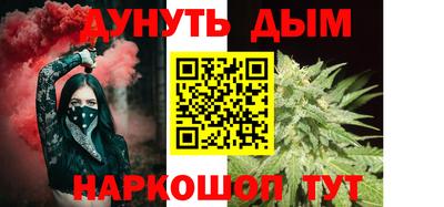 дурь Рузаевка