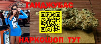 дурь Рузаевка