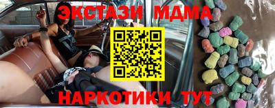 mdma Рыбинск
