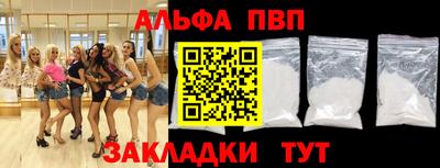 дурь Рузаевка