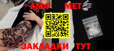 дурь Рузаевка