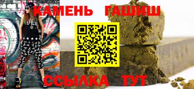 дурь Рузаевка