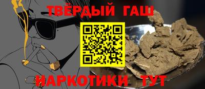 дурь Рузаевка