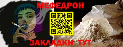 mdpv Севастополь