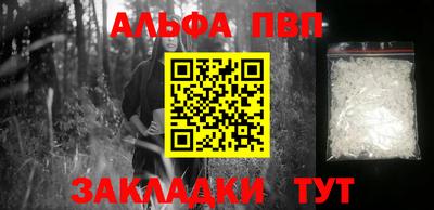 дурь Рузаевка