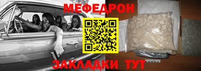 дурь Рузаевка