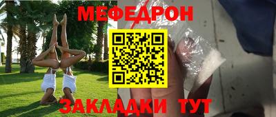 mdma Рыбинск