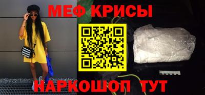 дурь Рузаевка