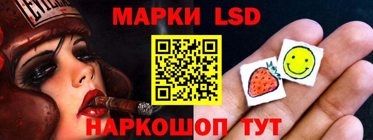 Сарапул  ЛСД экстази кислота  Вход с VPN  LSD-25 экстази ecstasy 