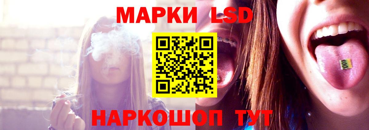 ЛСД экстази ecstasy Сарапул