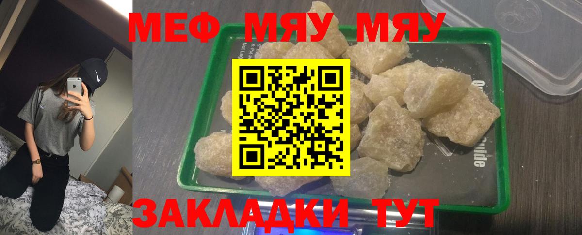 Сарапул  МЕФ  хочу наркоту  Меф мяу мяу  Вход с VPN 