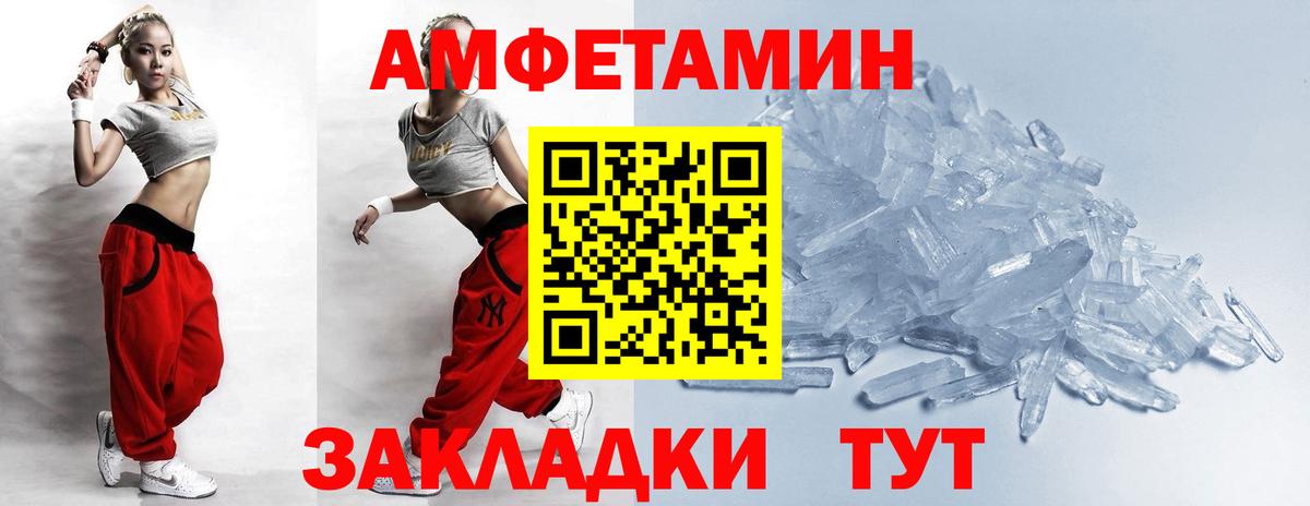 Сарапул  Первитин мет  Вход с VPN 