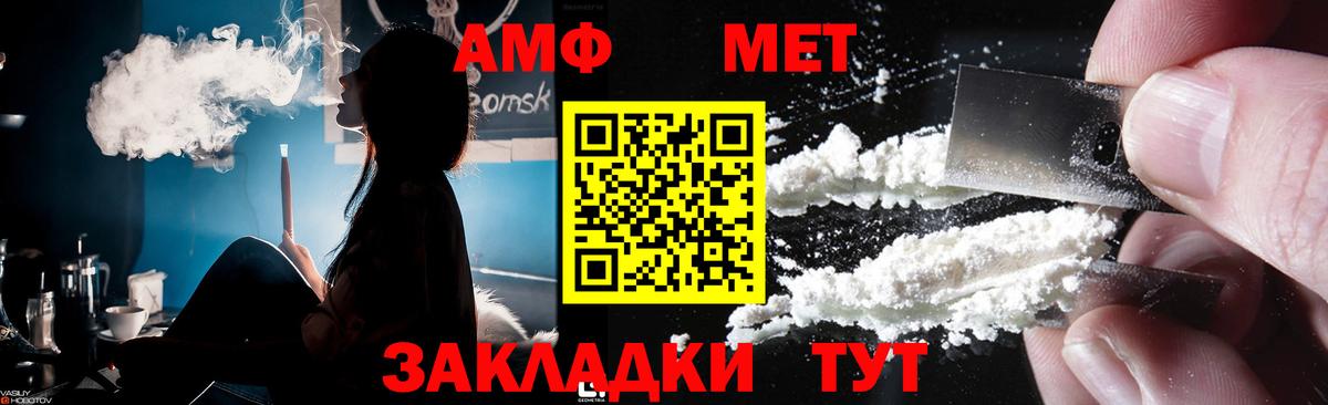 Первитин винт Сарапул