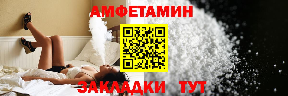 Псилоцибиновые грибы Сарапул