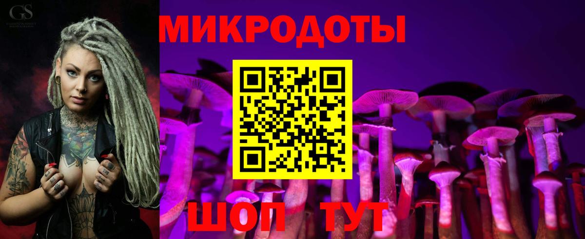 Галлюциногенные грибы ЛСД Сарапул