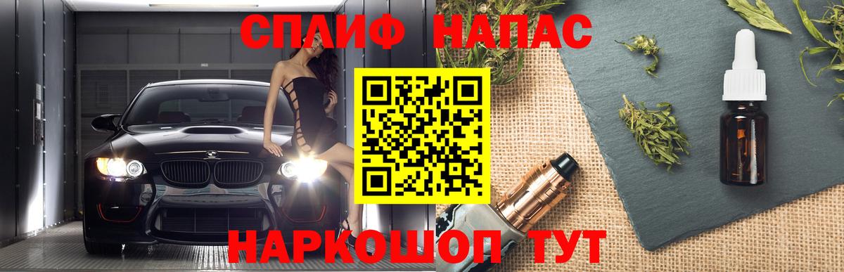 Каннабис индика Сарапул